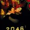 2046 fragman izle